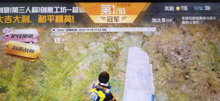 和平精英如何装外挂（和平精英如何躲避外挂）